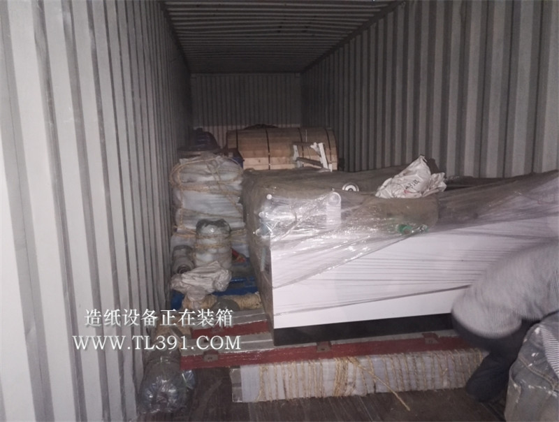造紙（zhǐ）設備正在裝箱