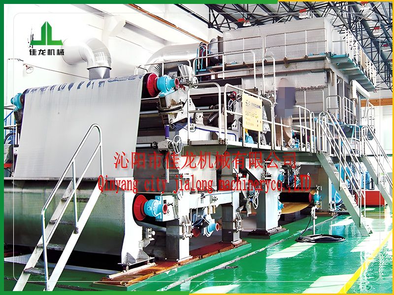 高速（sù）衛生紙造紙機