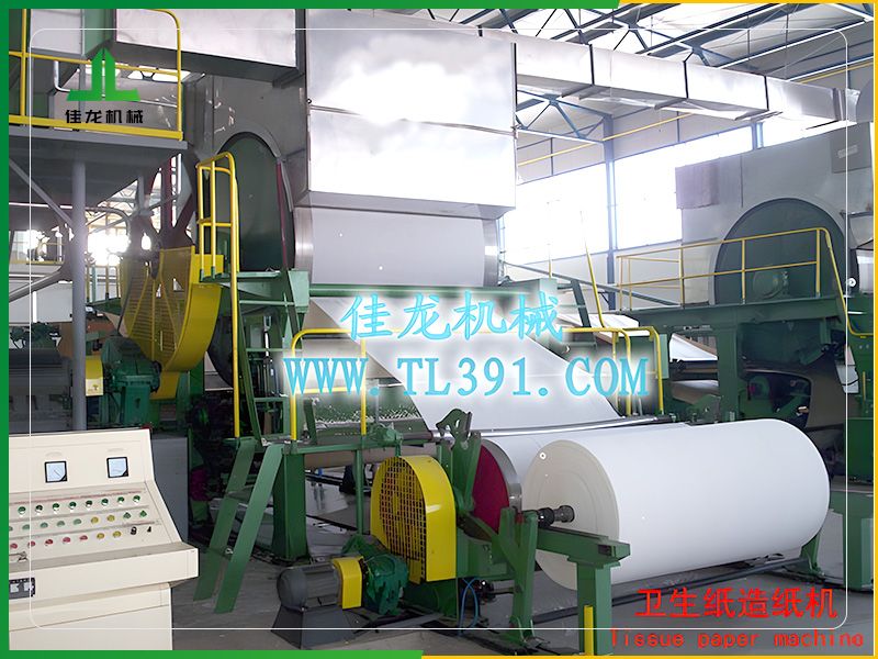 中速衛生（shēng）紙造（zào）紙機