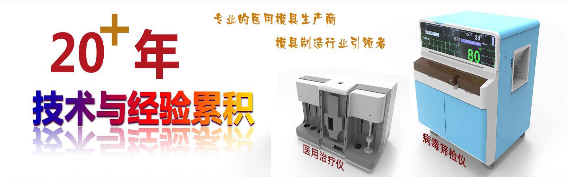 注塑加（jiā）工